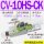 CV-10HS-CK 附可调式压力开关