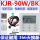 KJR-90W/BK线控器/全新件 5芯【配遥控】