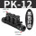 黑盖 PK12