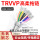 TRVVP12芯0.15平方外径6.9mm