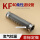 KF40-300MM柔性管