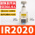 IR2020-02BG 配ISE30A-N-L