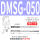 DMSG-020-5米线