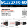 SCJ32*50-50行程0-50毫米
