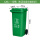 120L加厚：绿色厨余垃圾