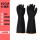 加厚：40CM工业耐酸碱手套（2双装）