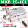 MKB20-10L高配