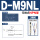 D-M9NL精品