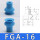FGA-16【5只价格】