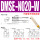 DMSE-N020-W 防水三线电子式