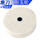 3寸白砂轮