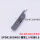 SPDR150DM10-铝用/刀片