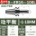 BT40-ER16-100L高精动平衡刀柄