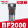 DM-BF2000(过滤器)