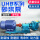 50UHB-ZK-20-20 4KW泵头