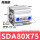 SDA80-75高端款