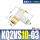 KQ2VS10-03S