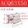 ACQ63X50