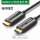 HD132-光纤【HDMI2.0】-10米