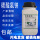 天津华盛优级纯碳酸氢钠500g