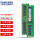 RECC DDR4 2933 1R×4 16G单条