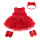 B红色裙子+鞋子+袜子+头花