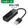30305-USB2.0百兆网卡小巧