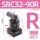 SRC3290R