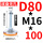D80-M16*100