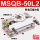 外置缓冲MSQB-50L2【180度】