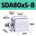 SDA80x5-B外牙