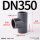 DN350（内径355mm）