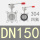 304四氟 DN150