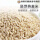 燕麦胚芽米非真空包装(1斤)