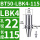 BT50-LBK4-115 【内孔直径22】【外径