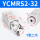 YCMRS2-32D(Y型二爪