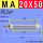 MA 20X50-S-CA