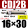 CDJ2B16*30-B