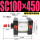 SC100x450