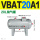 VBAT20A1(20L储气罐