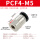 黑帽PCF4M5插4mm气管螺纹M5