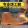 06【一脚蹬橡胶底】防火花焊工鞋