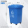 50L垃圾桶（蓝可回收物）带轮送1卷80100袋
