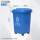 30L垃圾桶（蓝可回收物）带轮送1卷6080袋