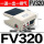 FV320
