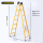 黄色-加宽加厚2.5米人字梯/不能做直梯
