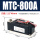 MTC800A