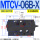 MTCV-06B-X