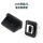 USB母-黑/软硅胶