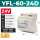 YFL--60-24D 开关电源